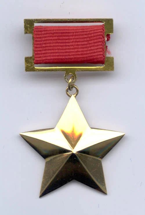 Held der Volksrepublik Bulgarien