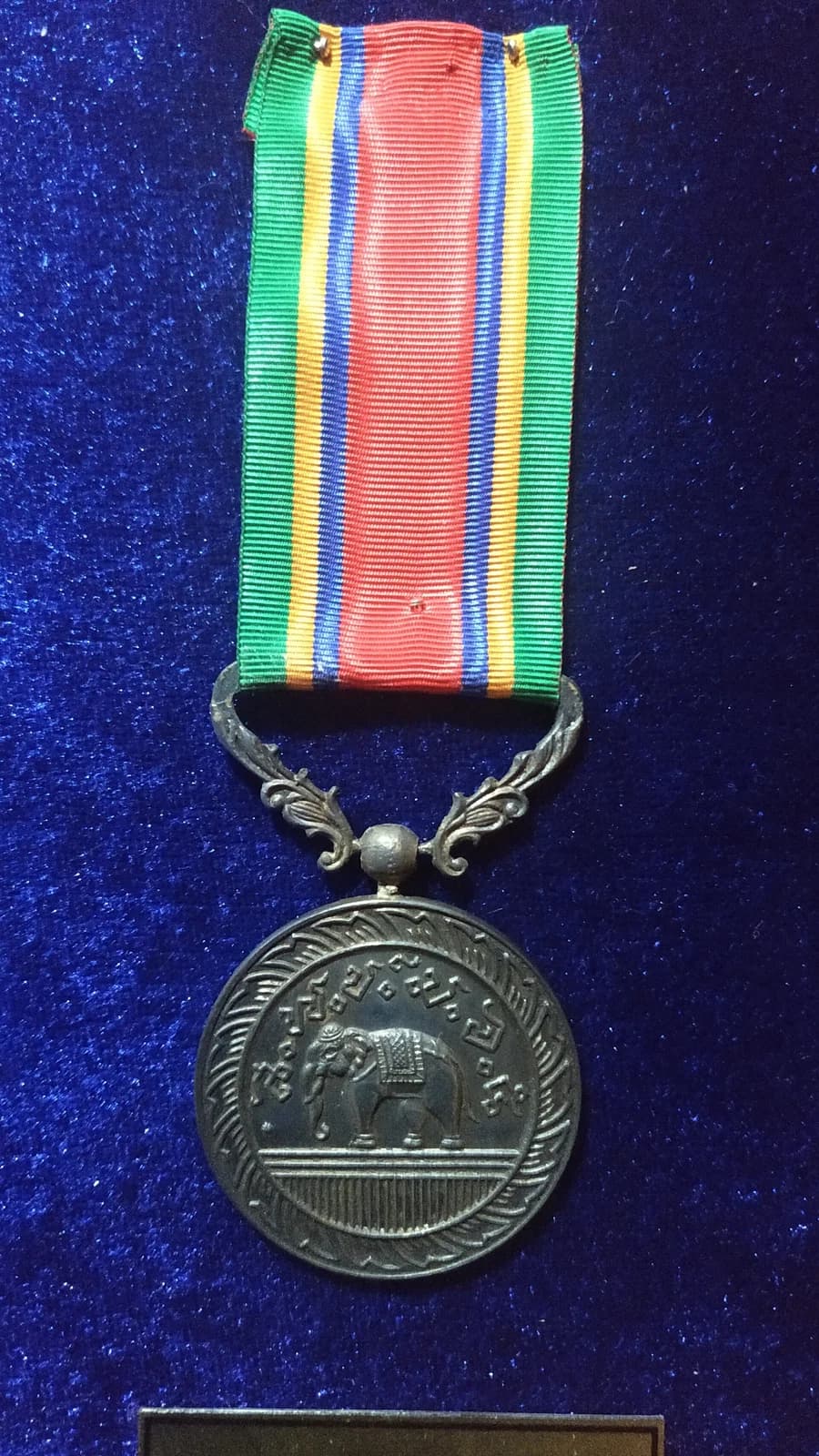 Chakra Mala Medal
