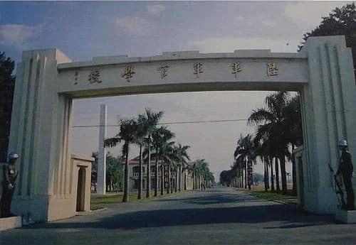Whampoa-Militärakademie