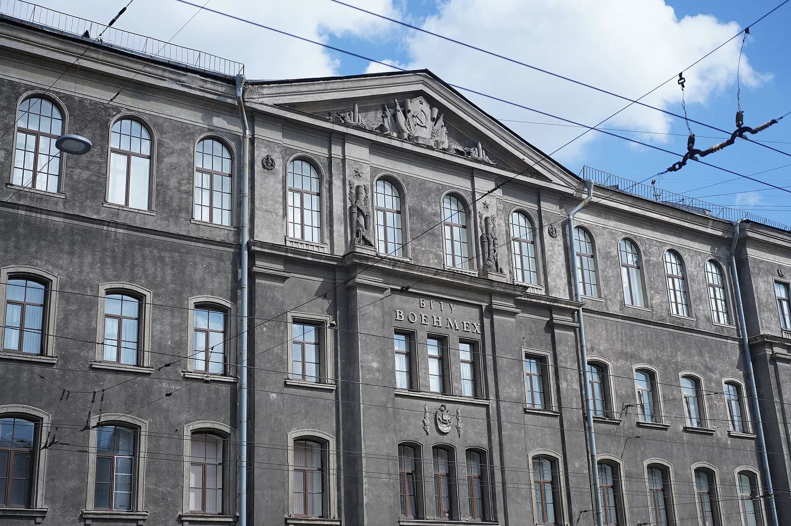 Baltic State Technical University