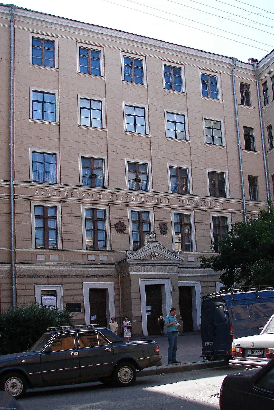 Saint-Petersburg State University of Architecture and Civil Engineering