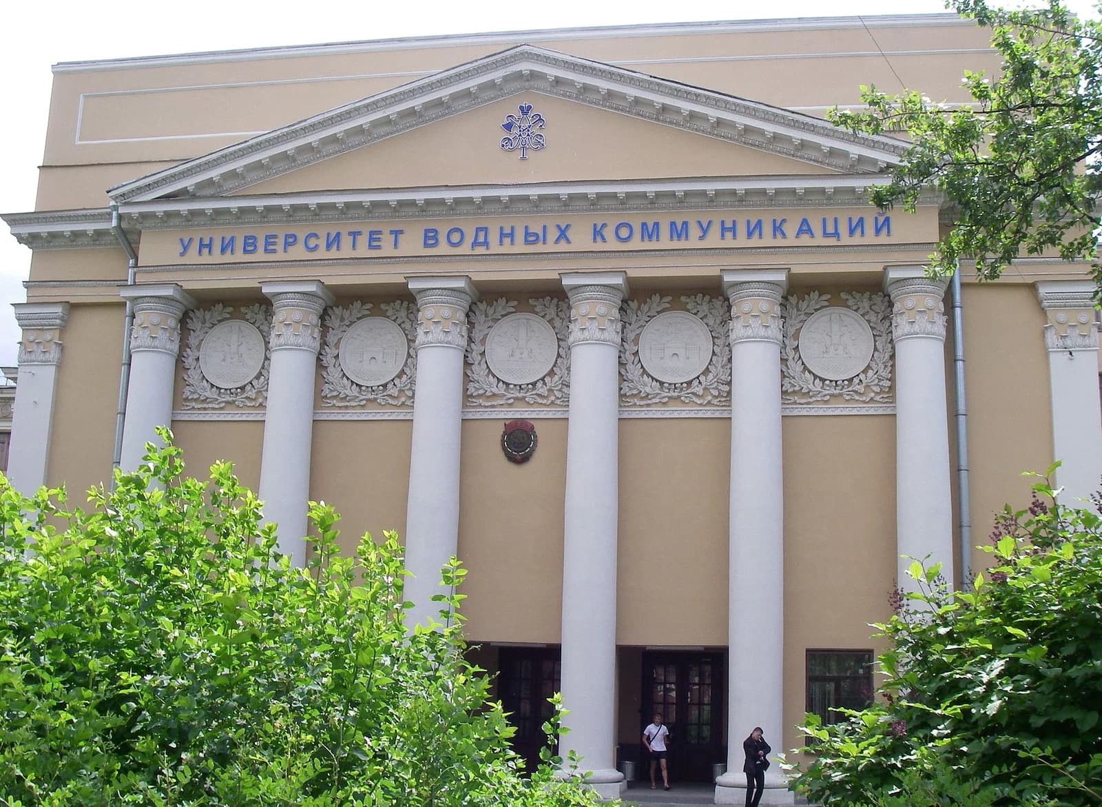 Saint Petersburg State University of Water Communications