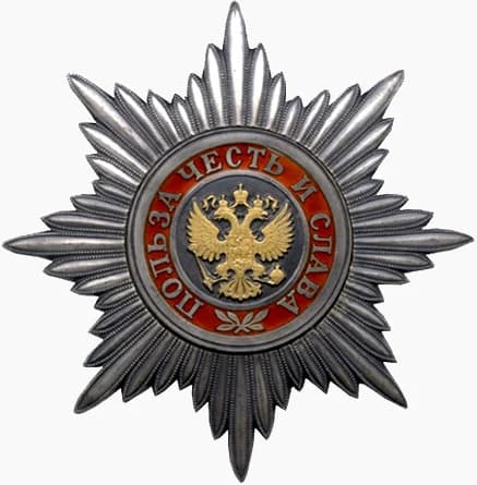 Order "For Merit to the Fatherland"