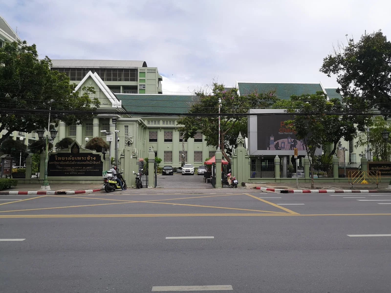 Poh-Chang Academy of Arts