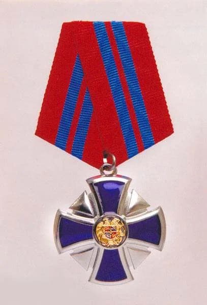 Second Class Service of the Fatherland Medal