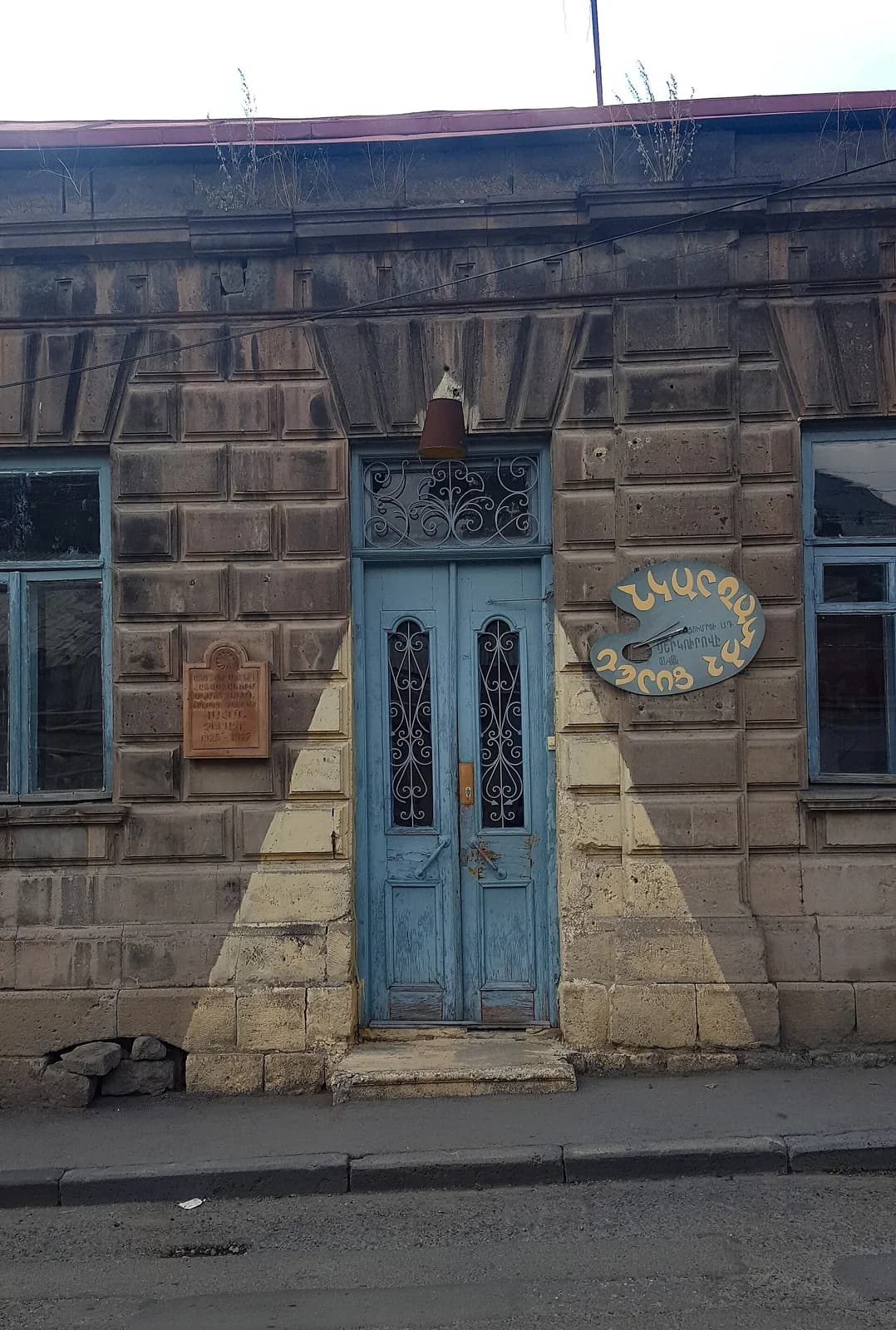 Painting school of Gyumri