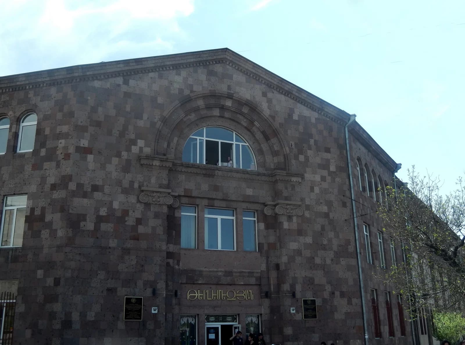 Panos Terlemezyan State College of Fine Arts