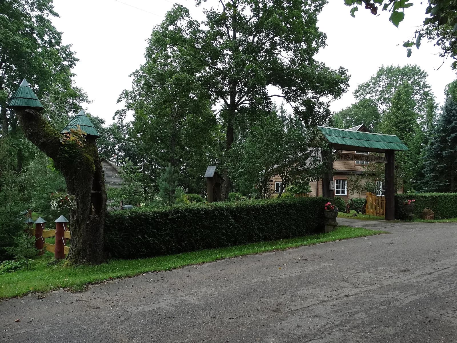 Spitrėnai