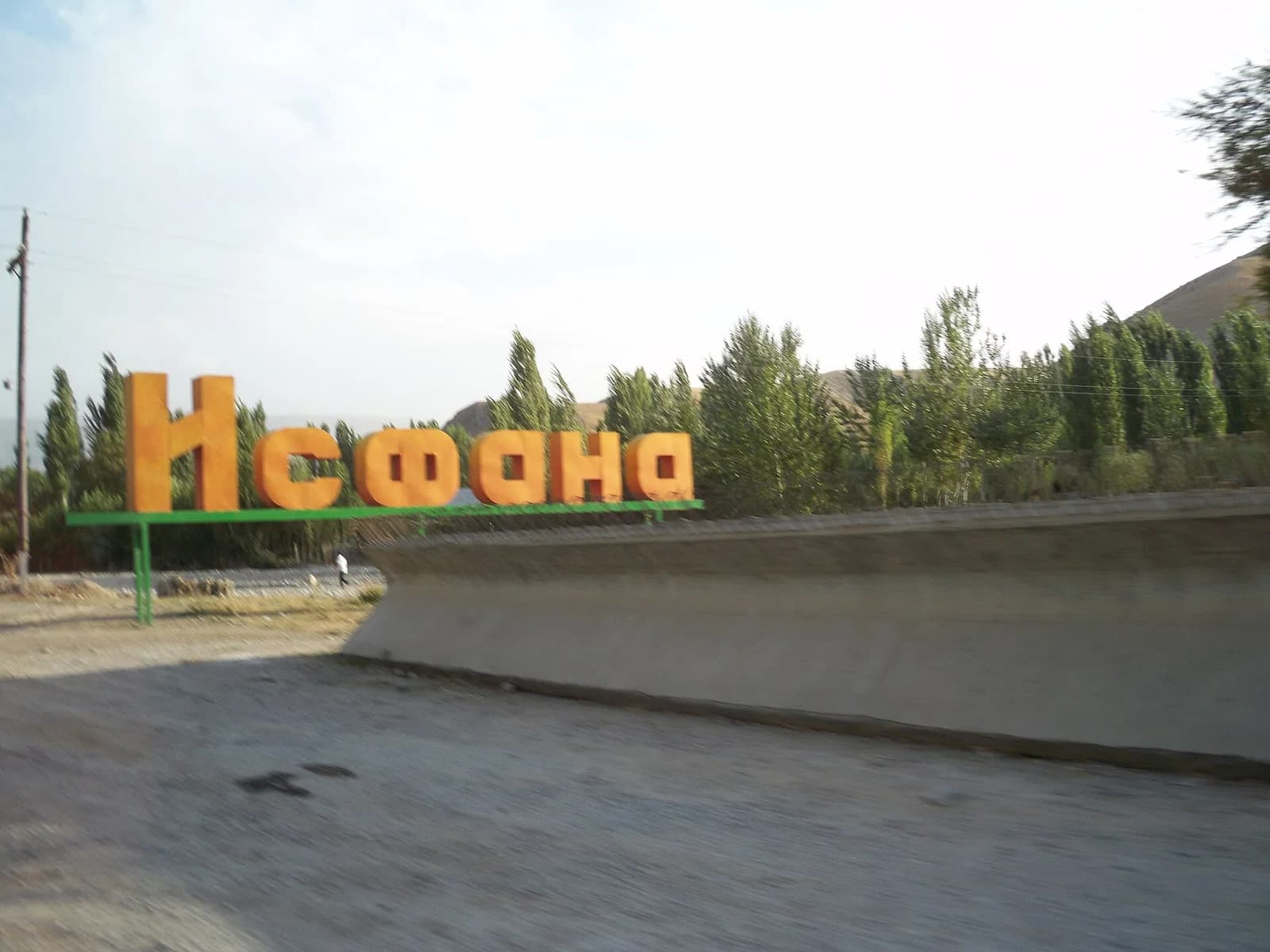 Razzakov
