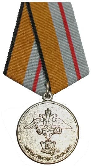 Defence Ministry's 200 year medal