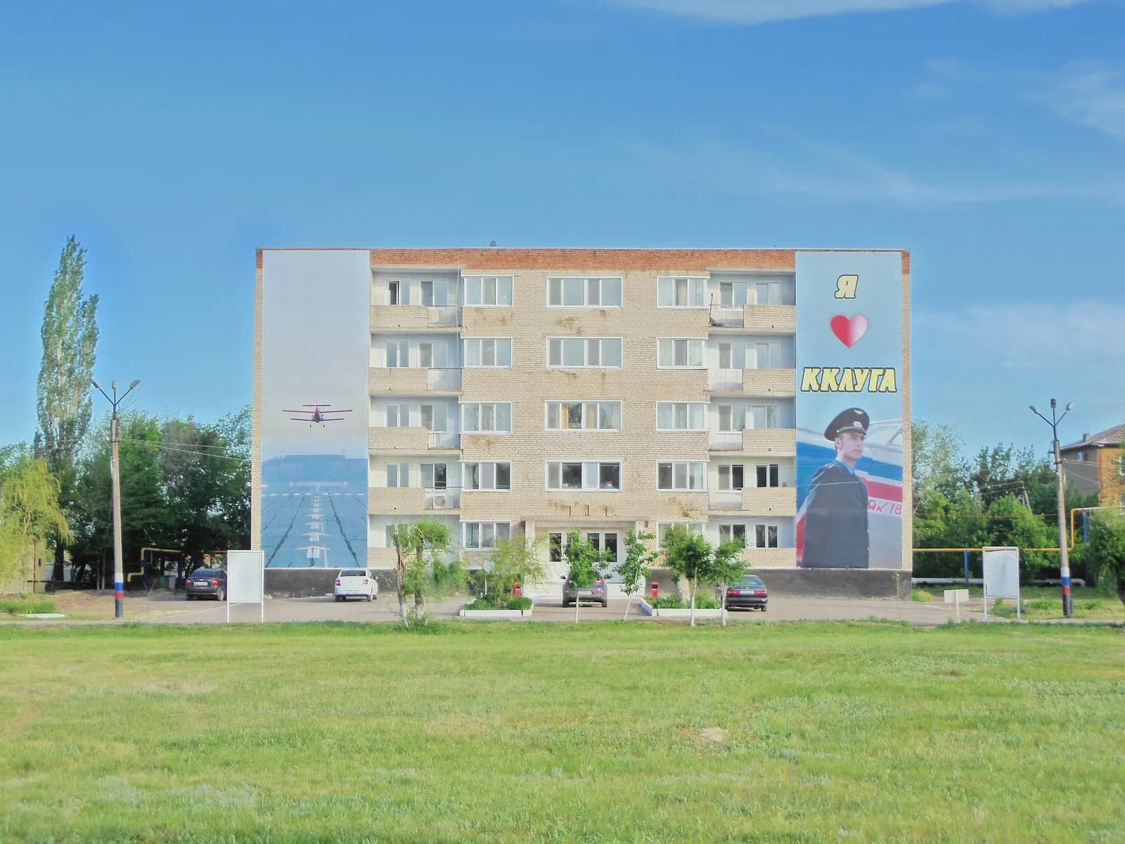 Krasnokutski rajon