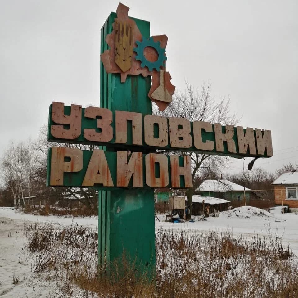 Uzlovsky District
