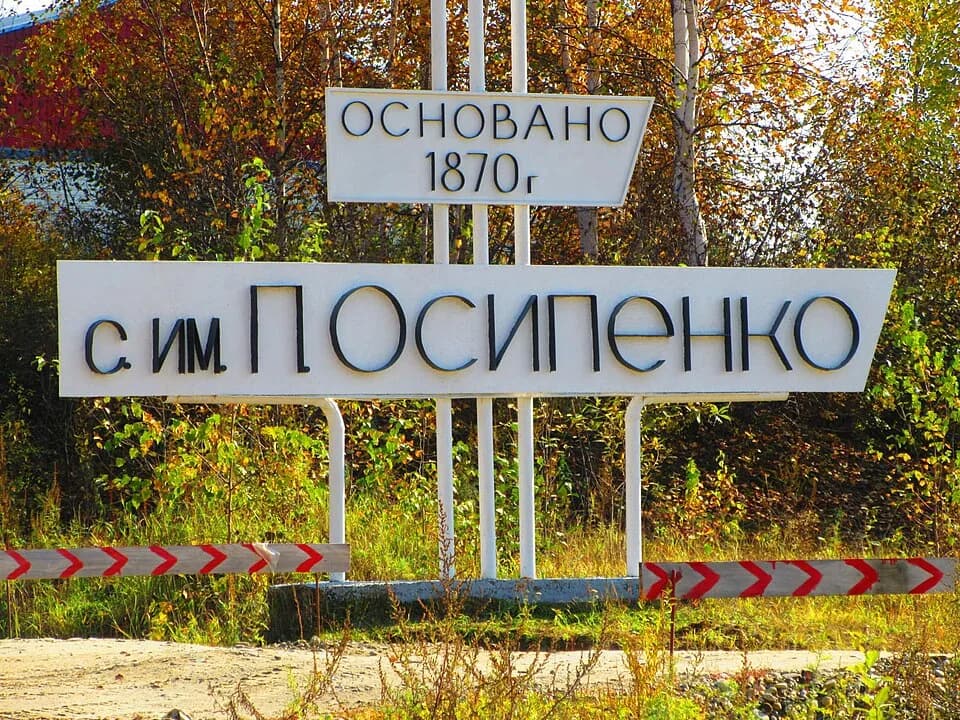 Imeni Poliny Osipenko