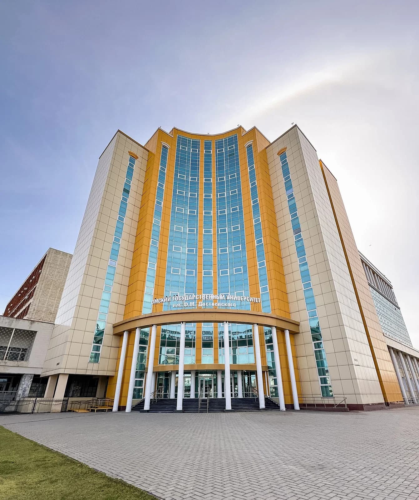 Omsk State University