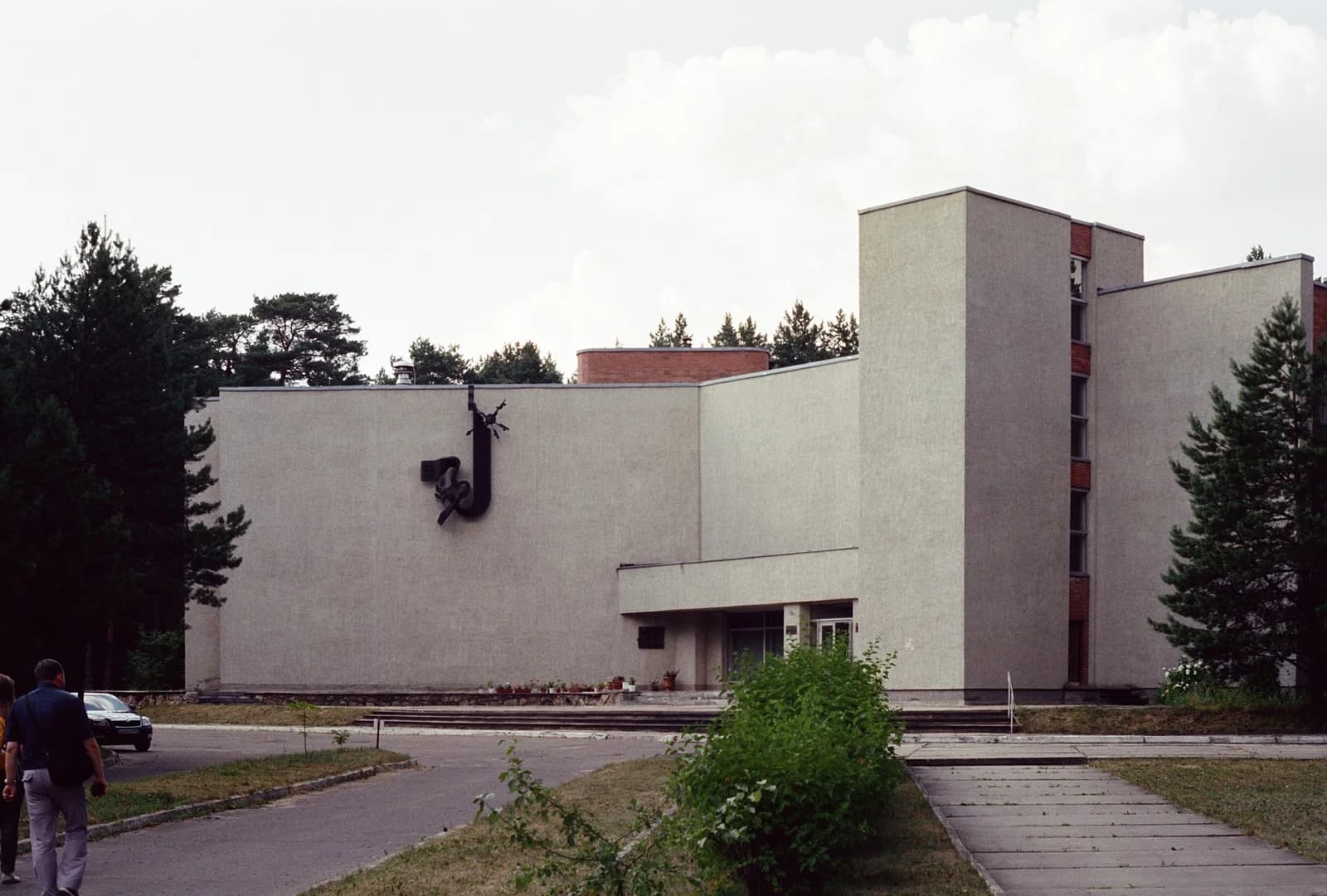 Institute for High Energy Physics