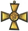 Cross For battle of Eylau