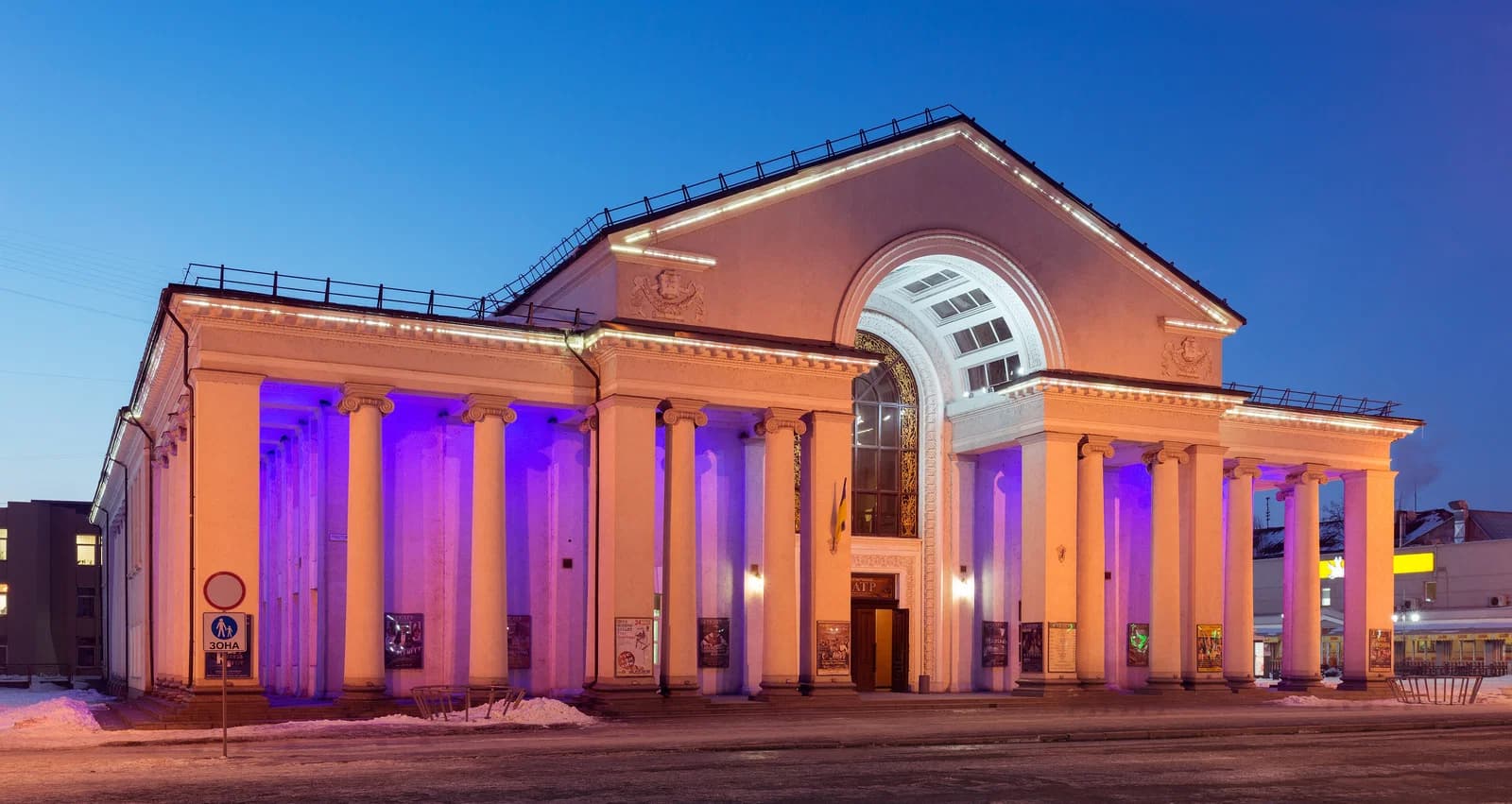 Shevchenko Theatre