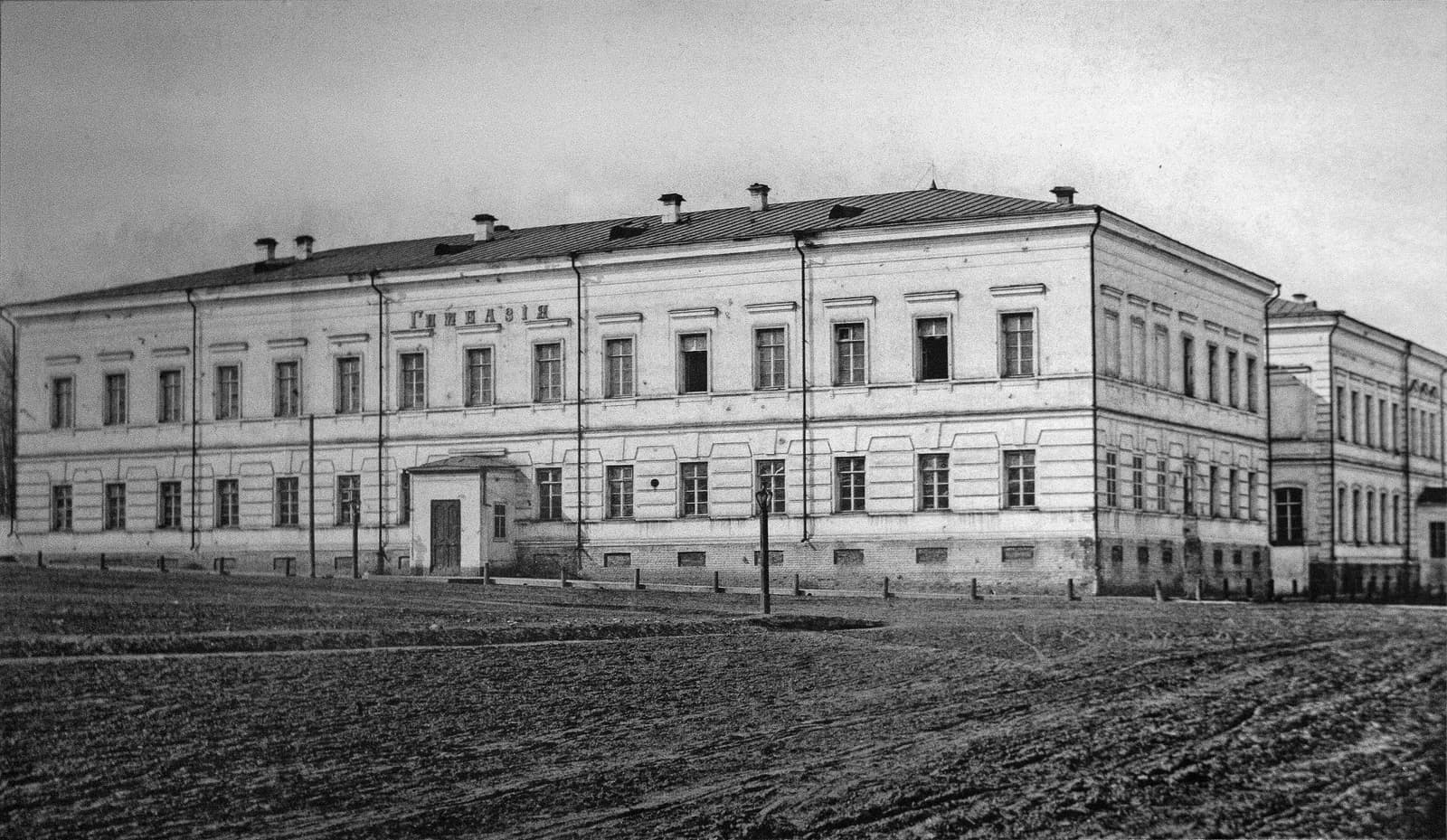 Perm Mens' Gymnasium