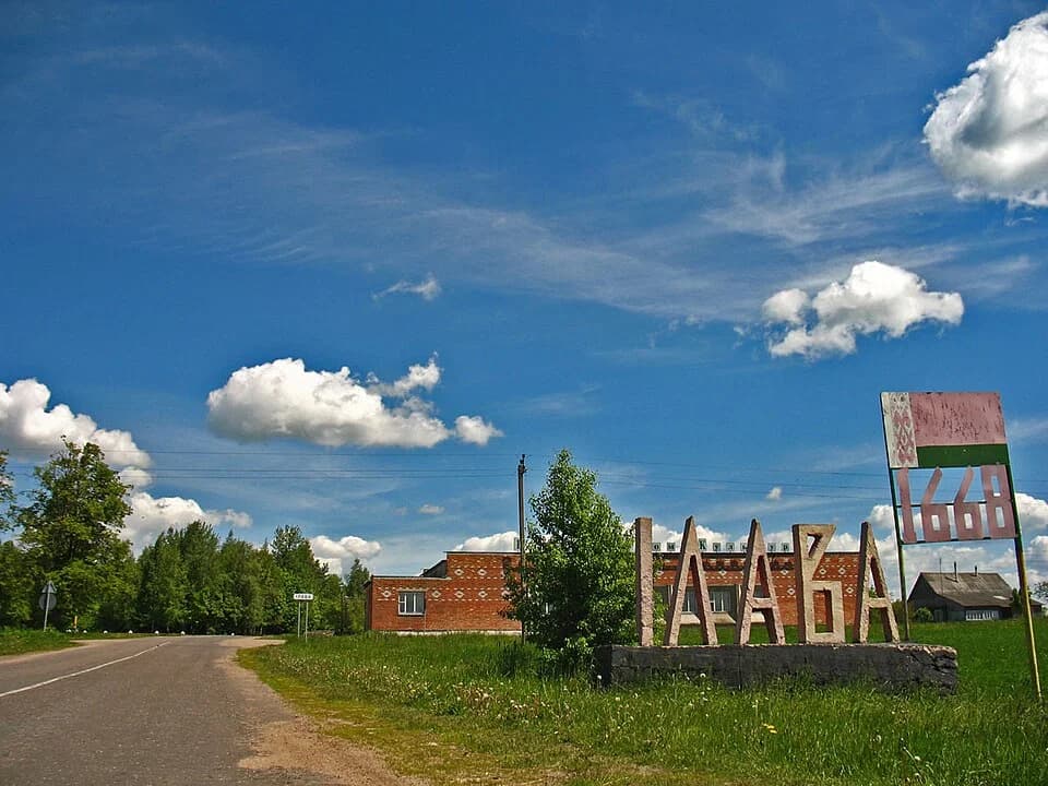 Ilava