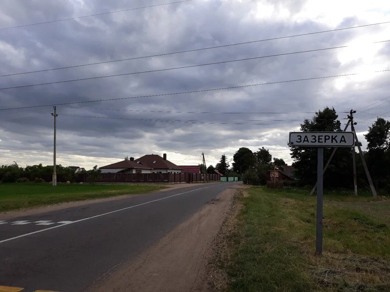 Zazierka