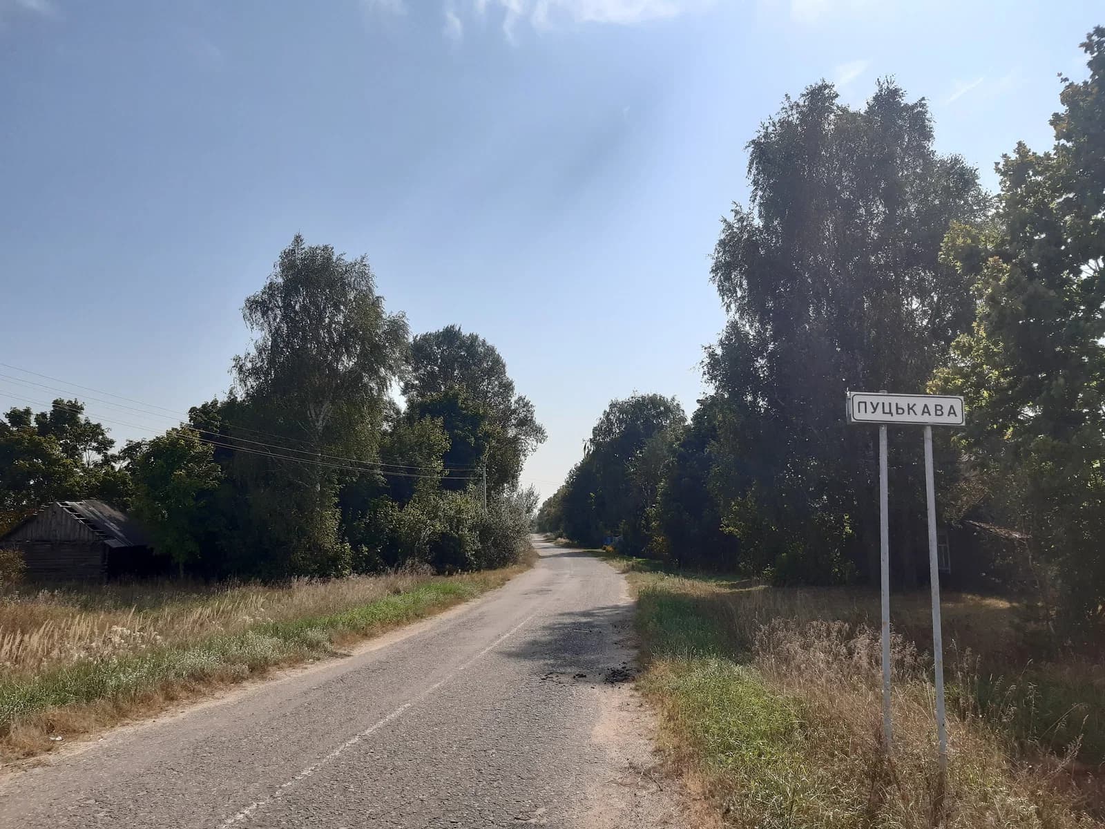 Pućkava