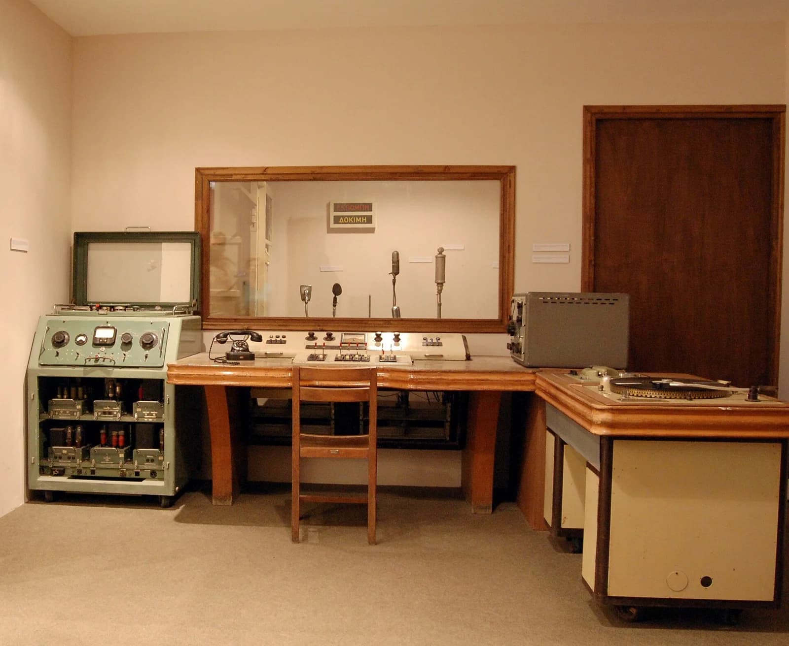 National Radio Foundation