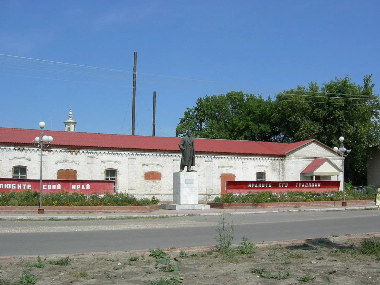 Yelan