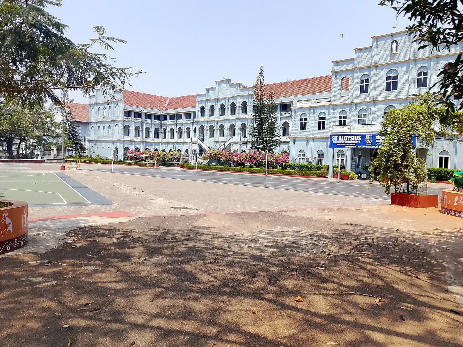St. Aloysius (Deemed to Be University)