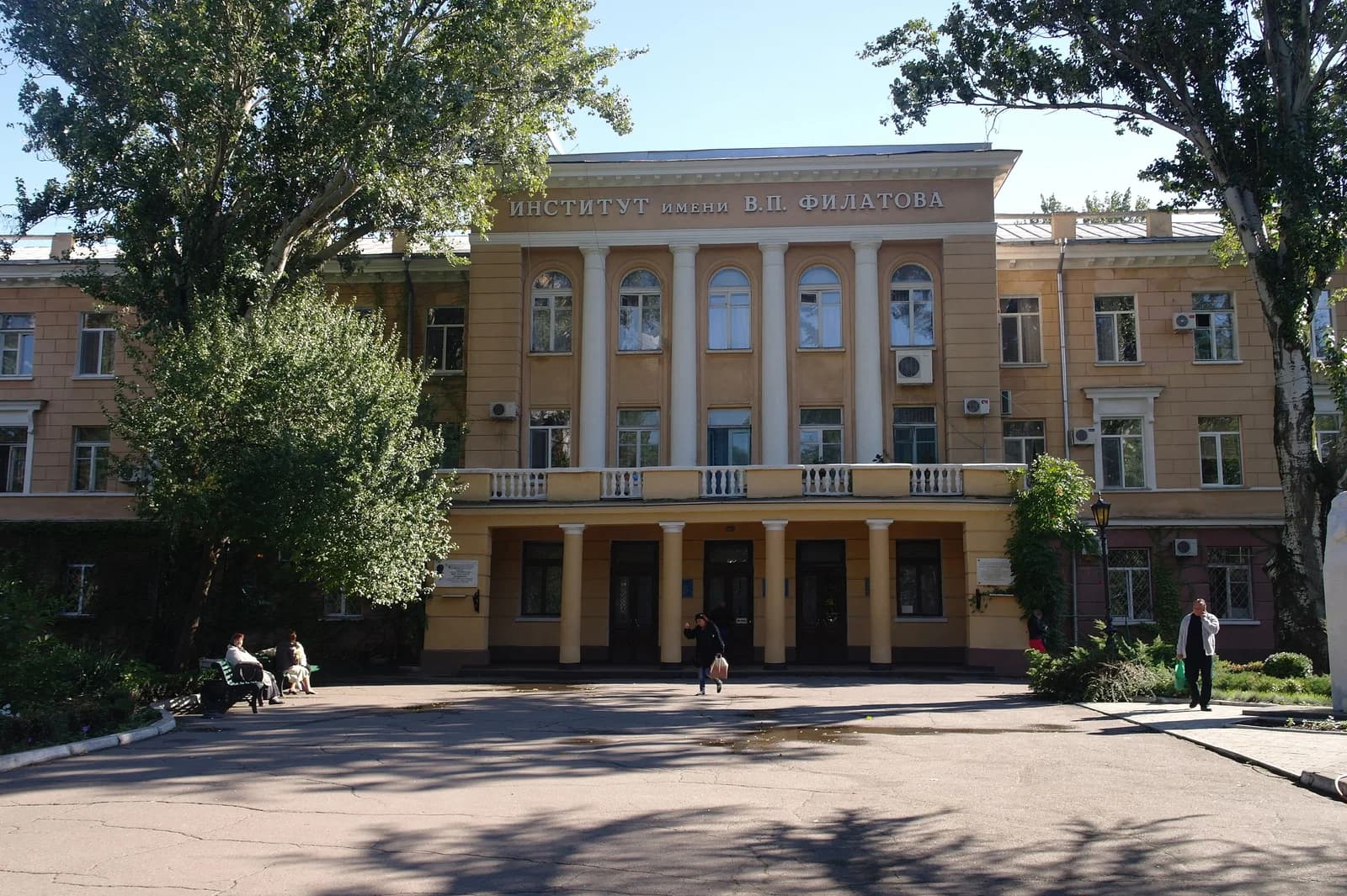 Filatov Institute of Eye Diseases and Tissue Therapy