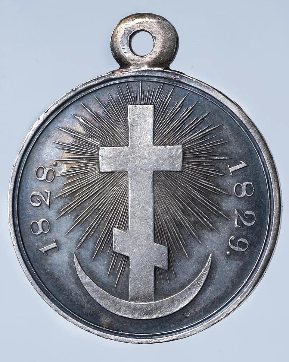 Medals of Turkish War 1828-1829