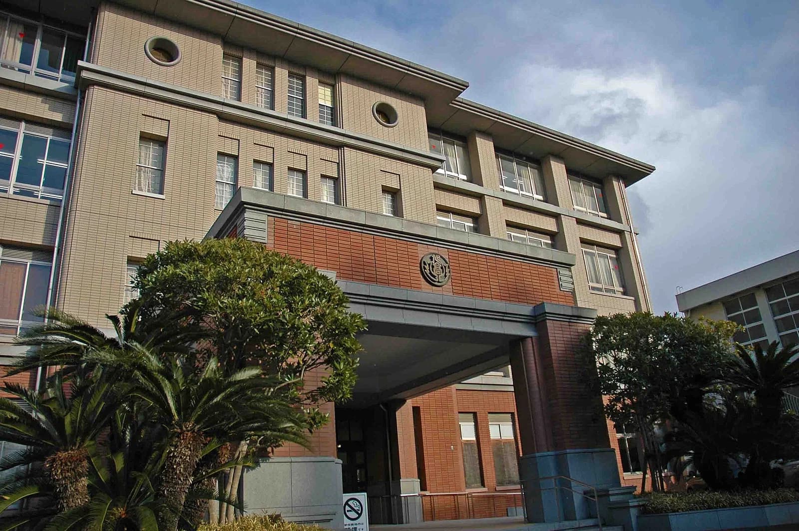 Aichi Prefectural Asahigaoka Senior High School