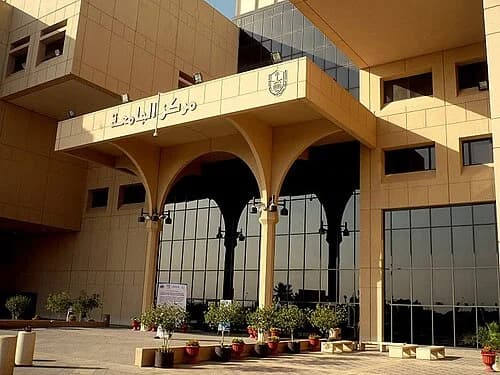 King Saud University