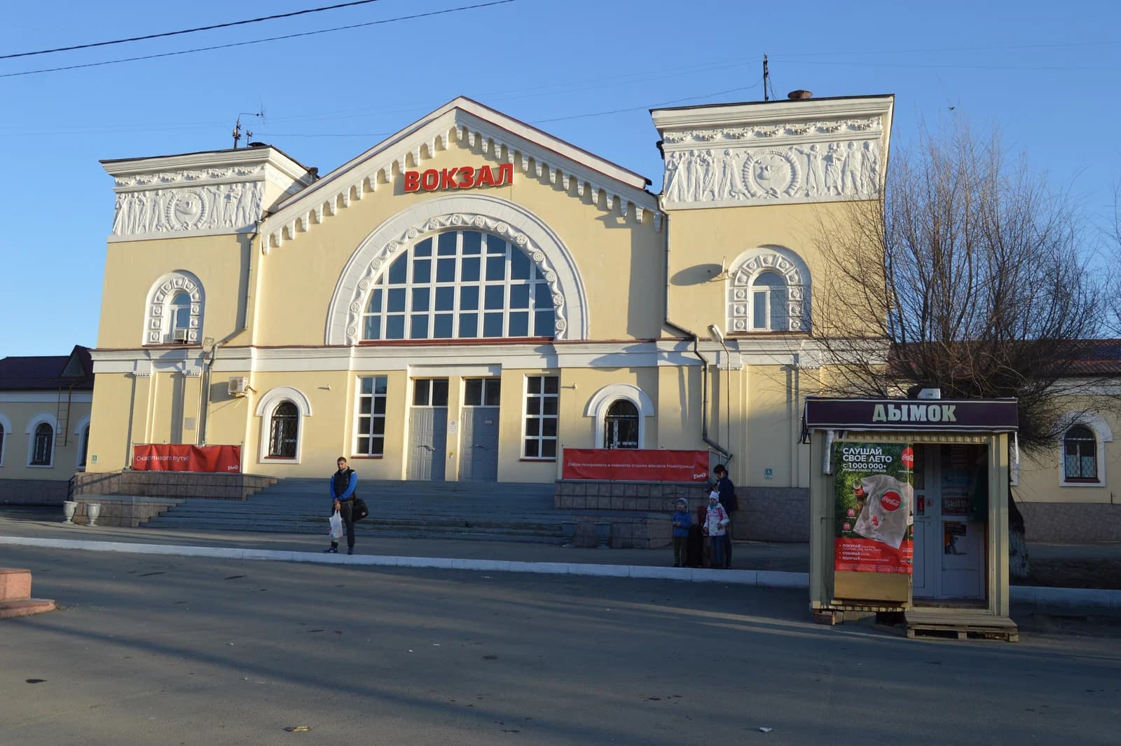 Novotroitsk