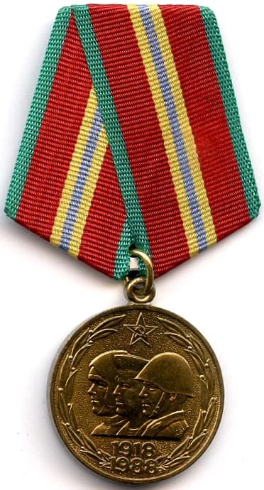 Medaille „70 Jahre Streitkräfte der UdSSR“