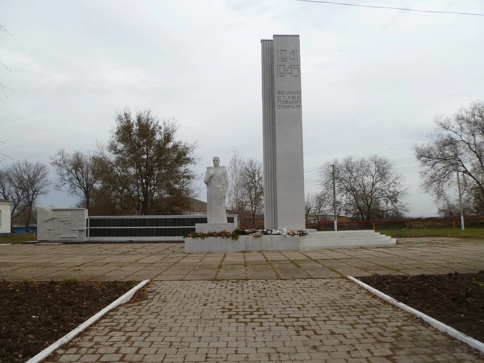 Petrovsky District