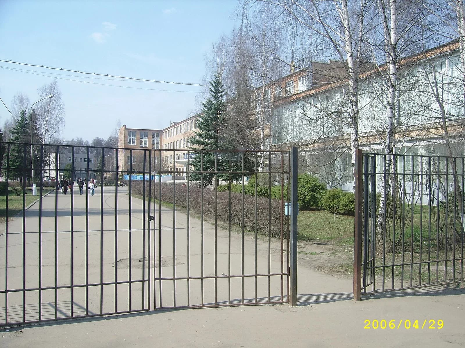 Russian State University of Tourism and Services Studies
