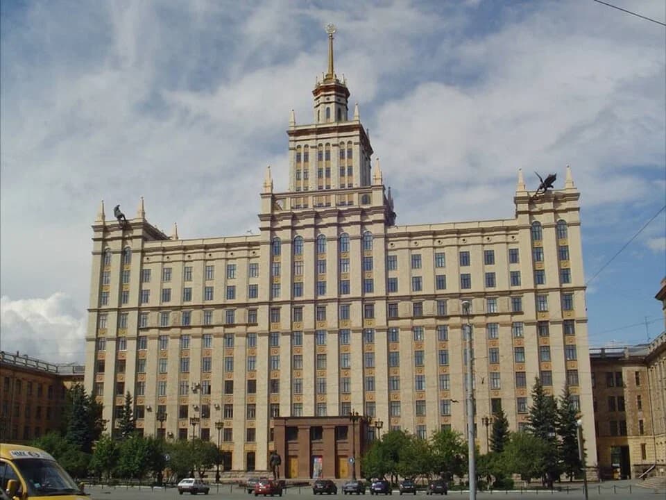 South Ural State University