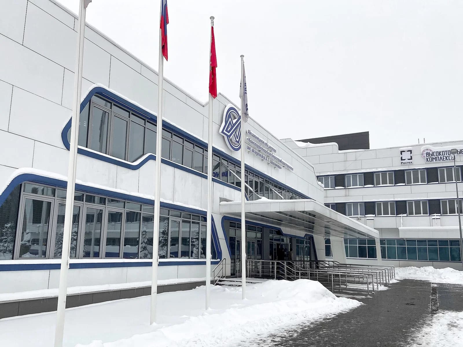 KBP Instrument Design Bureau