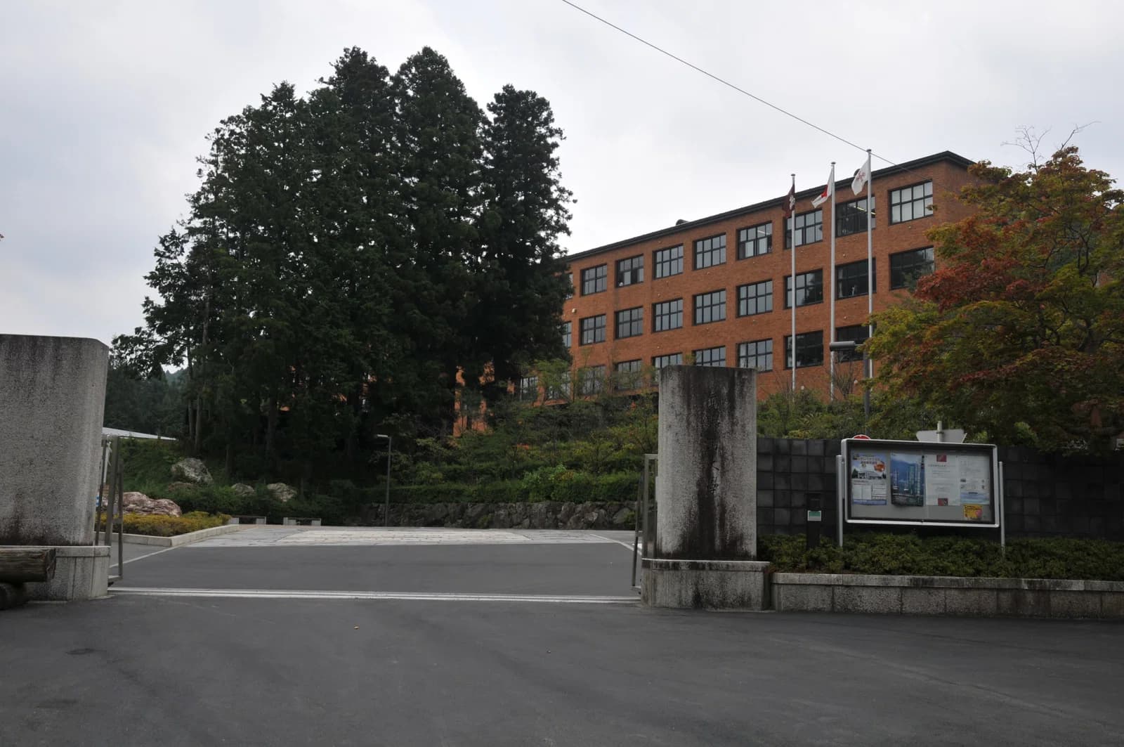 Koyasan University