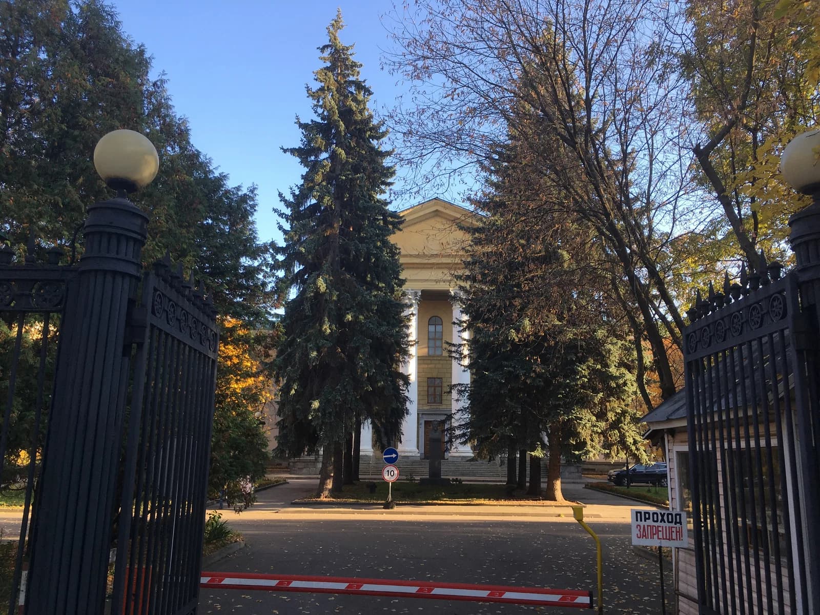 Lebedev Physical Institute