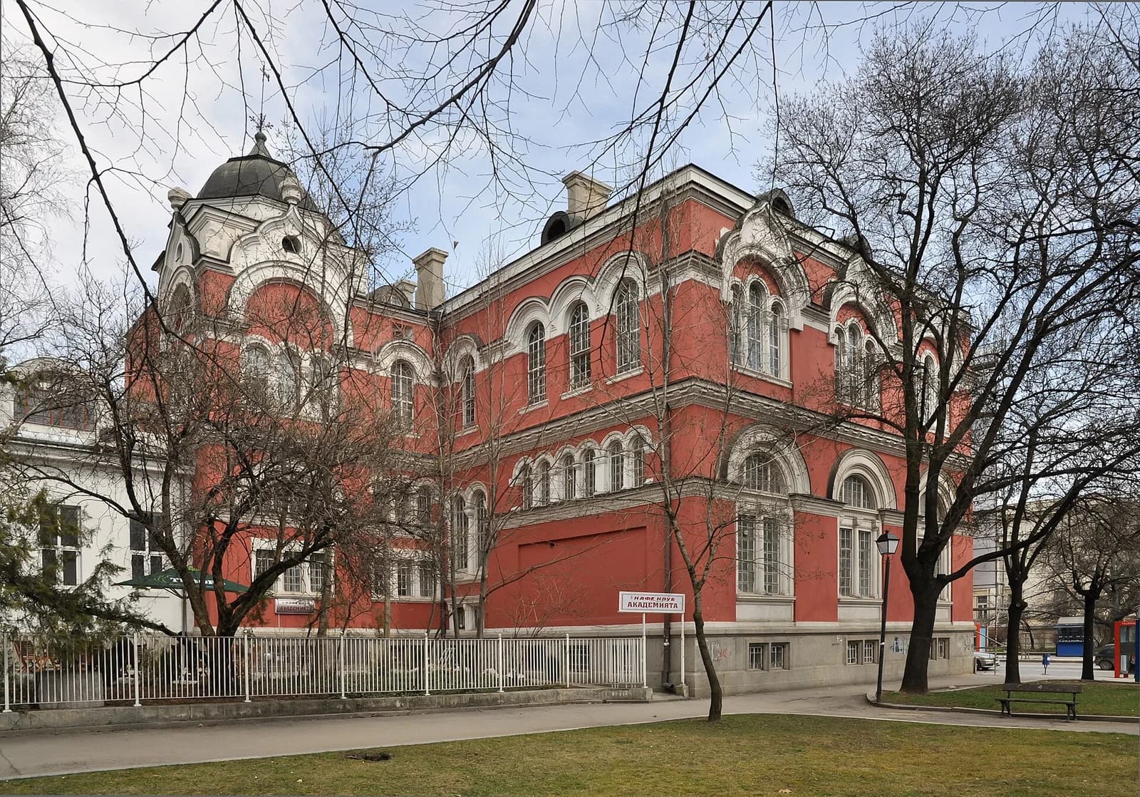 Nationale Kunstakademie