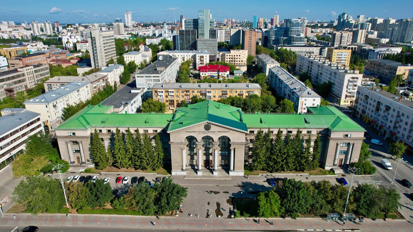 Ural State University