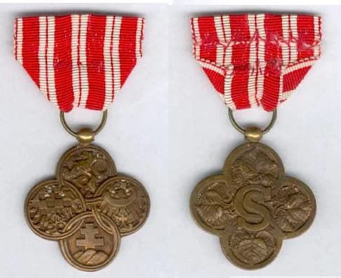 Czechoslovak War Cross 1918