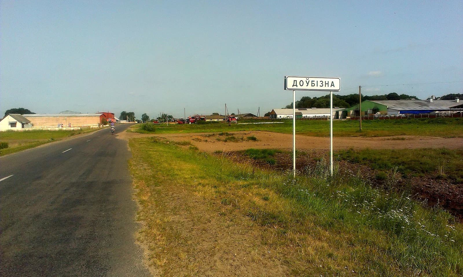 Doŭbizna