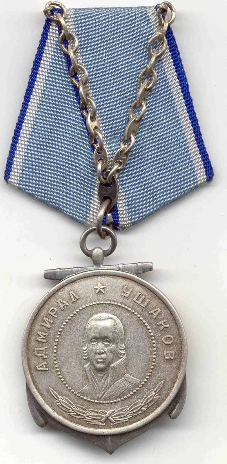 Medal of Ushakov