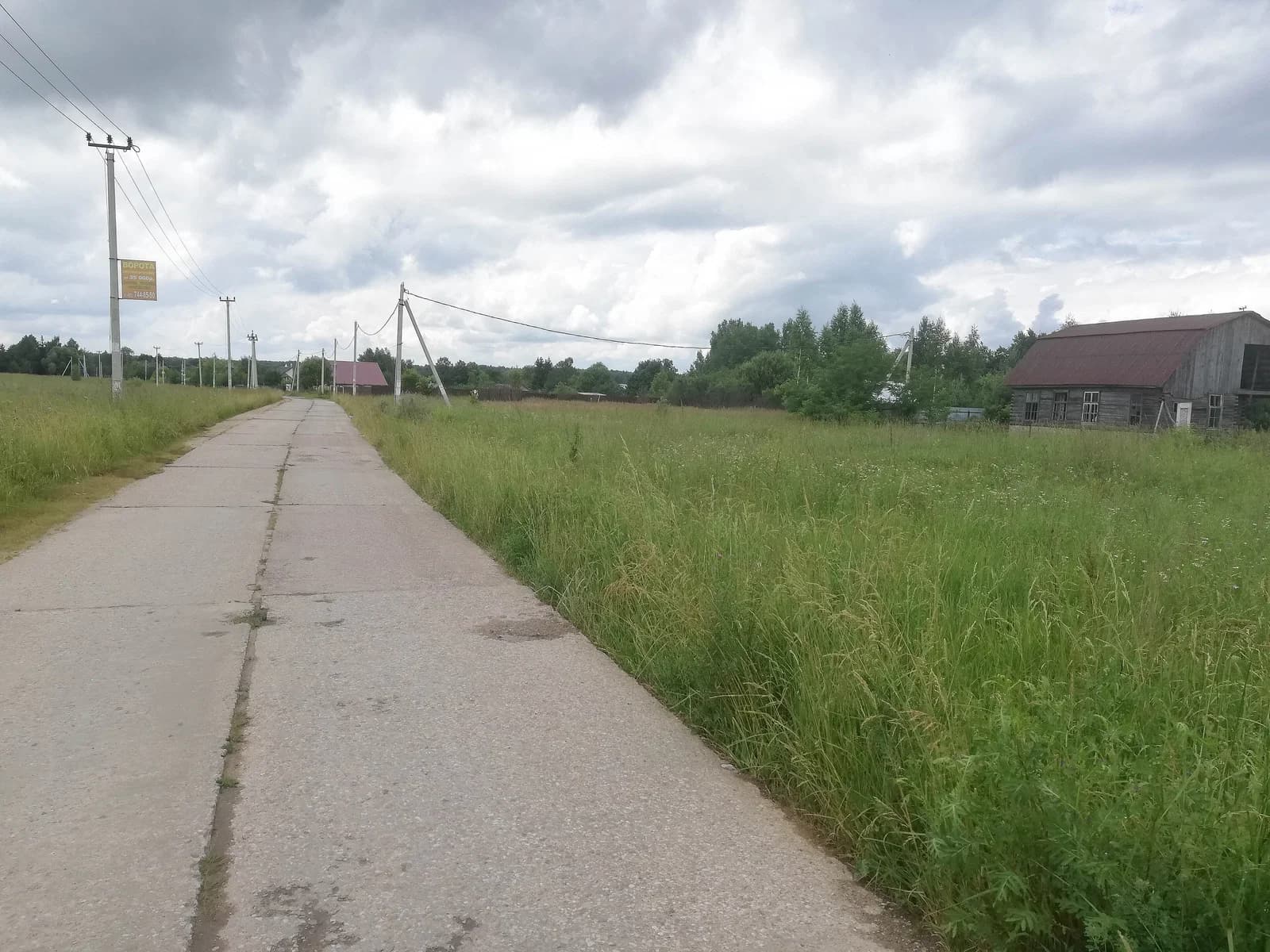 Verkhnie Velemi
