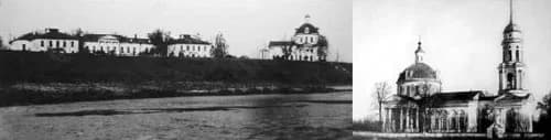 Nikolskoe-na-Cheremshane