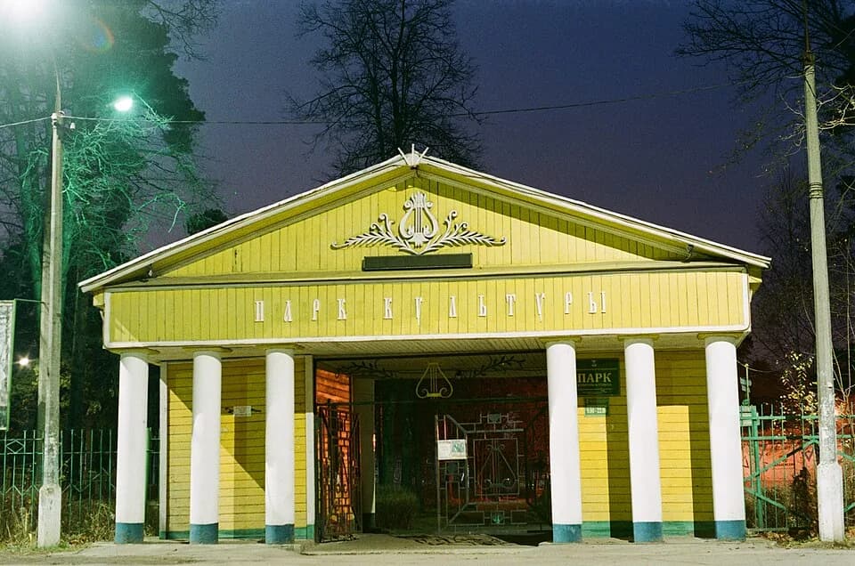 Malakhovka