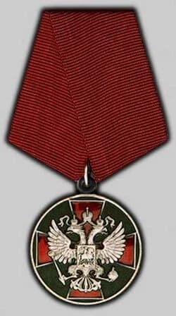 Medal of the Order "For Merit to the Fatherland", 2nd class without swords