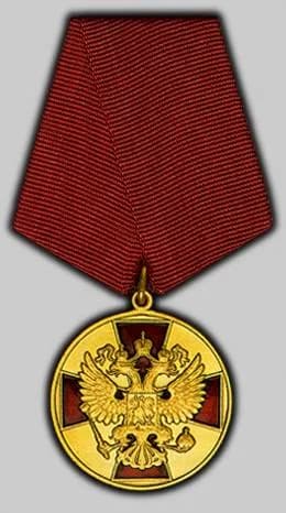 Medal of the Order "For Merit to the Fatherland", 1st class